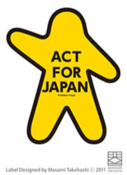 ACT FOR JAPANイメージ