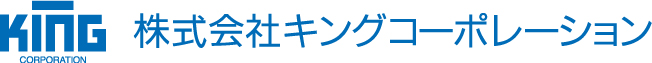 （株）キングコーポレーション