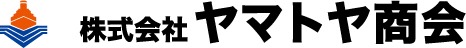 （株）ヤマトヤ商会 東北支店