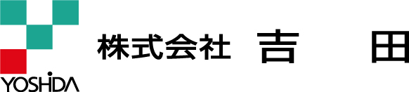 株式会社 吉田